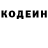 Кодеиновый сироп Lean напиток Lean (лин) OfficialFinitoXBL
