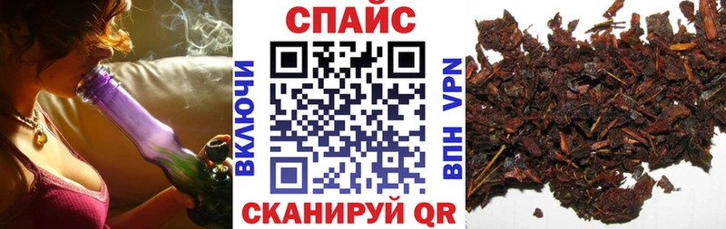 Бутират буратино  что такое наркотик  Нефтегорск 