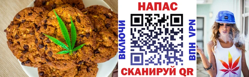 хочу наркоту  Нефтегорск  ОМГ ОМГ как войти  Печенье с ТГК марихуана 