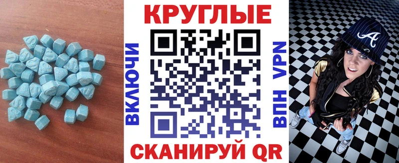 Ecstasy mix  Нефтегорск 