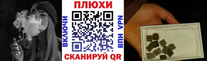 ГАШ индика сатива Нефтегорск