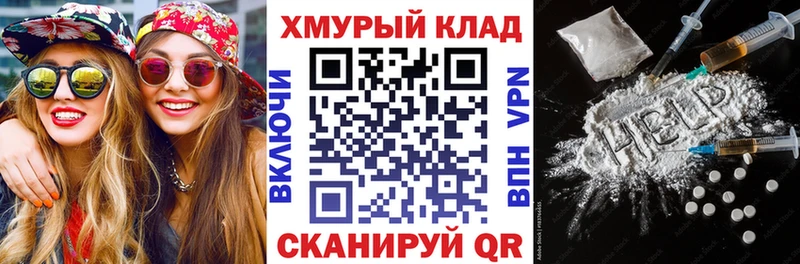 ГЕРОИН афганец  Нефтегорск 