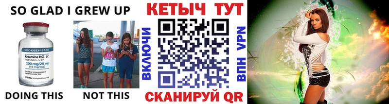 КЕТАМИН ketamine  даркнет какой сайт  Нефтегорск 