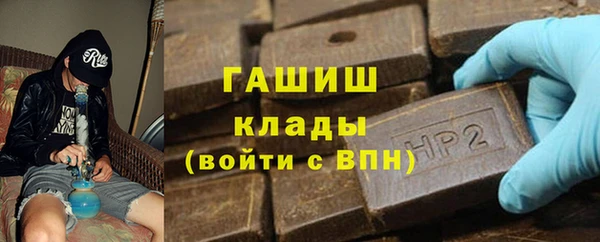 гашиш Абдулино