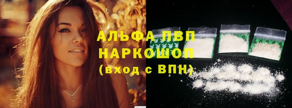 мефедрон мука Абаза