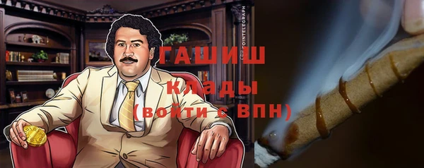 мефедрон мука Абаза