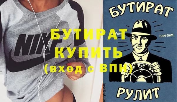 стаф Нея