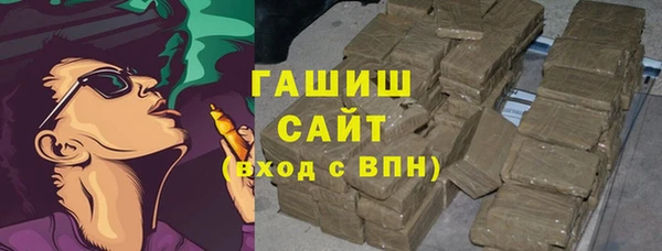 мефедрон мука Абаза