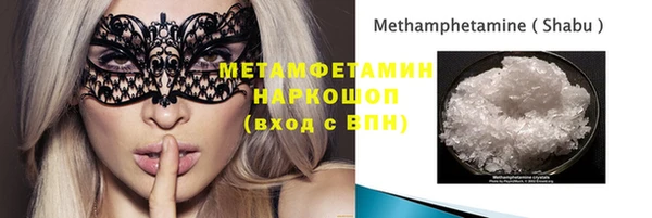 гашиш Абдулино