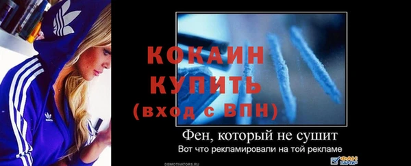 мефедрон мука Абаза