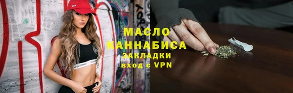 mdpv Абинск