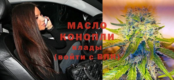 mdpv Абинск
