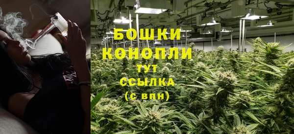 метамфетамин Нефтегорск