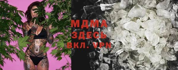 mdpv Абинск