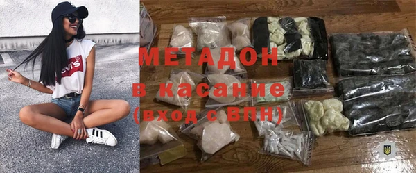 гашиш Абдулино