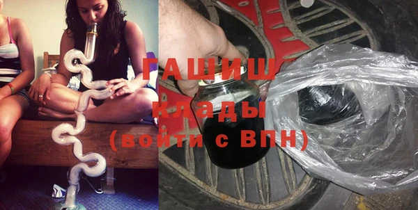 мефедрон мука Абаза