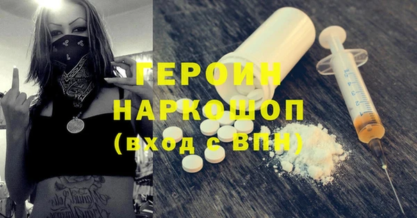 гашиш Абдулино