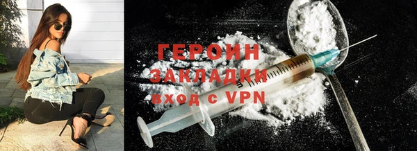 mdpv Абинск