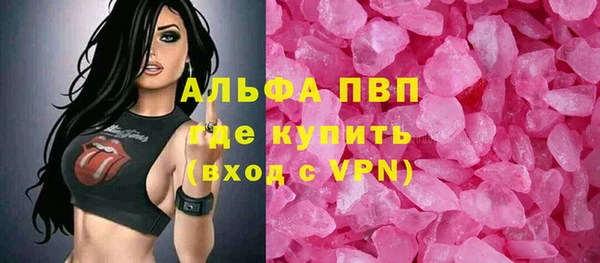 mdpv Абинск
