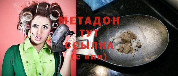 прущие крисы Алексин