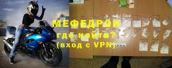 mdpv Абинск