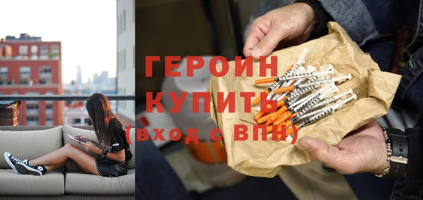 гашиш Абдулино