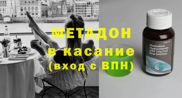 гашиш Абдулино