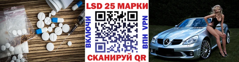 LSD-25 экстази кислота  Нефтегорск 