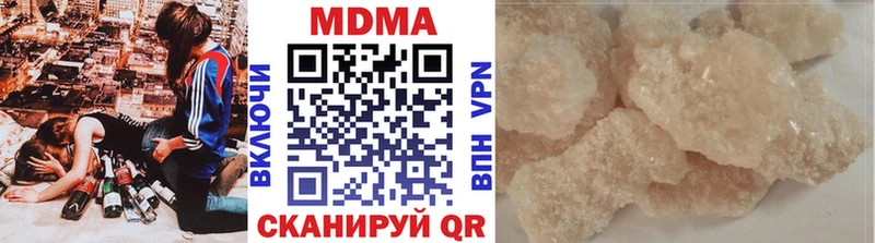 МДМА crystal  Нефтегорск 