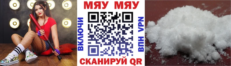 Меф mephedrone наркошоп Нефтегорск