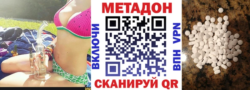 купить   ссылка на мегу ТОР  Метадон белоснежный  Нефтегорск 