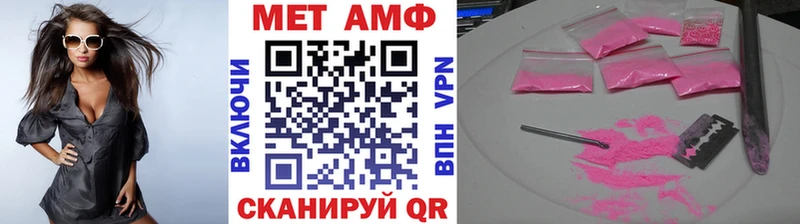 Первитин кристалл Нефтегорск